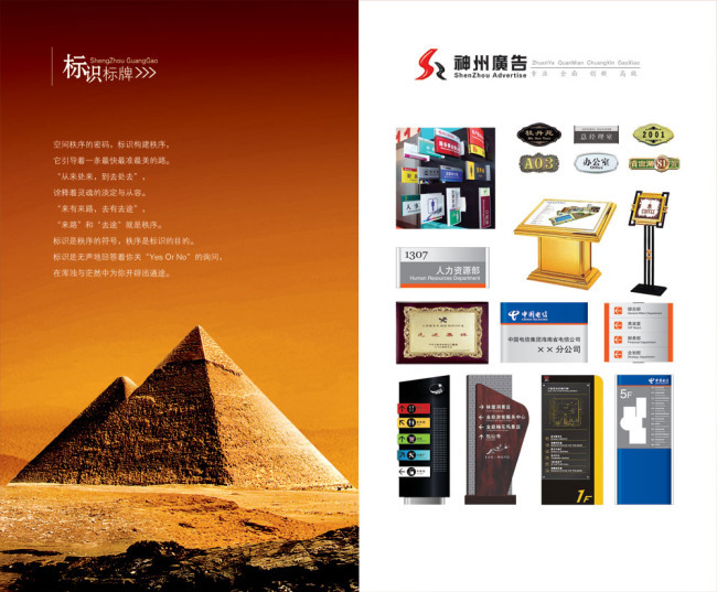 光影交錯(cuò)的視覺(jué)敘事 廣告公司畫冊(cè)內(nèi)頁(yè)的設(shè)計(jì)藝術(shù)